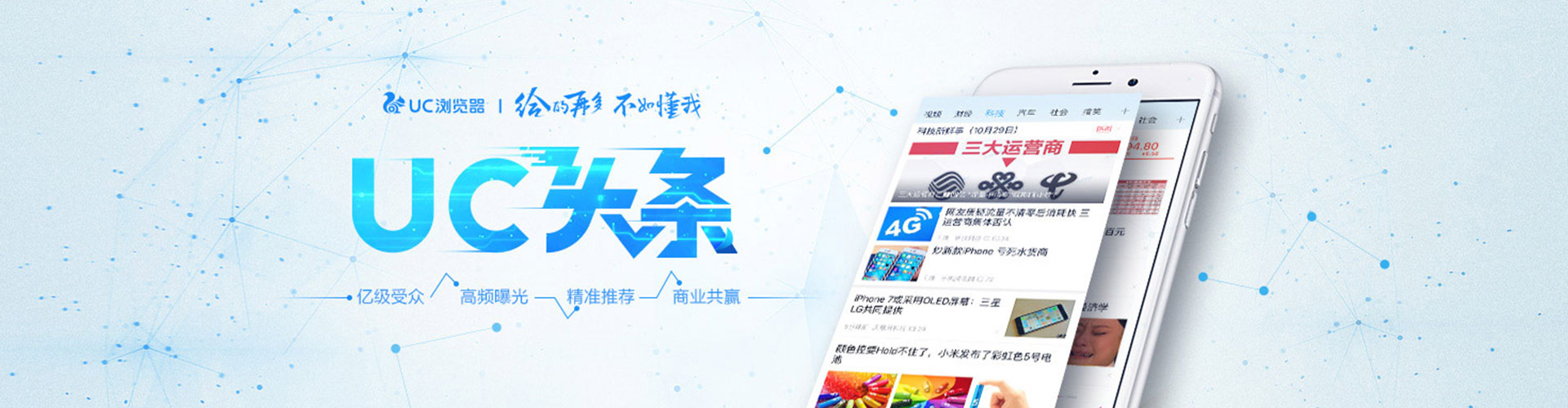 花都小红书信息流